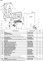 Газовая колонка Нева 5514Е (магистральный газ)