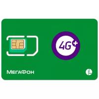 СИМ карта Мегафон 4G LTE для модемов и роутеров (аб. плата 400 руб/мес.)