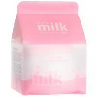 The Saem Крем осветляющий Pure Milk Pink Tone Up Cream 50 мл
