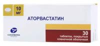 Аторвастатин таб. п/о плен., 10 мг, 30 шт