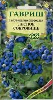 Гавриш, Голубика высокорослая Лесное сокровище 30 семян