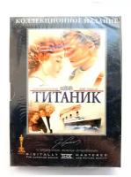 Титаник. Коллекционное издание 4DVD