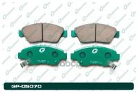 Колодки GBRAKE GP05070