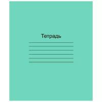 Тетрадь школьная А5,12л,част кос линия,20шт/уп зелёная Маяк, блок офсет-2 2 уп