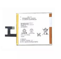 Батарея-аккумулятор MyPads LIS1502ERPC 2330mah для телефона Sony Xperia C s39h C2304 C2305