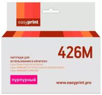 Картридж EasyPrint IC-426M, 340 стр, пурпурный