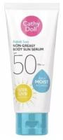 Солнцезащитный крем для тела SPF 50 PA +++ 50 ml