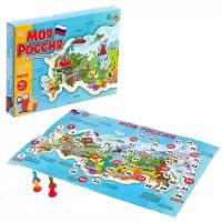 Игра-бродилка «Моя Россия»