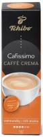 Кофе в капсулах Tchibo Caffe Crema Vollmunding (10 шт.)