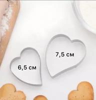 Набор форм для печенья "Сердца" 2 шт. ( 7,5 см, 6,5 см )