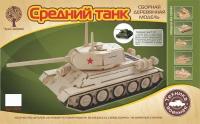 Средний танк, деревянная сборная модель Wooden Toys P175