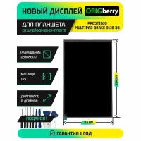 Дисплей для планшета Prestigio MultiPad Grace 3118 3G