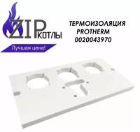 Zip-kotly/ Изоляция горелки Protherm 30TLO15 / Теплоизоляция 0020043970