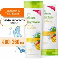 Спайка SYNERGETIC Шампунь + Бальзам для волос HAIR THERAPY (Объем и густота волос)