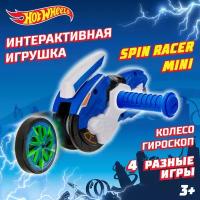 Игровой набор Hot Wheels игрушечный мотоцикл с колесом-гироскопом синий