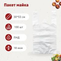 Пакет майка 30*53 см., белая, 100 шт