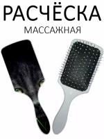 Расческа для волос массажная Hair Care с принтом "Кошка в темноте" белая