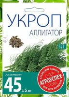 Укроп Аллигатор кустовой семена Агроуспех 25г (СуперНова)