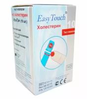 Тест-полоски EasyTouch №10 / на холестерин /