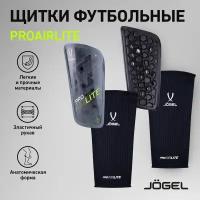 Щитки футбольные Jogel Proairlite, размер L