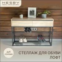 Обувница стеллаж металлический для обуви в прихожую Stand shoe 9