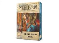 Настольная игра «Элементарно 6: Прекрасная дева»