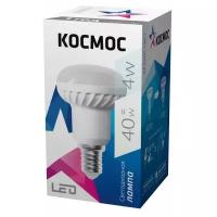 Лампа светодиодная R39 4Вт 220В E14 4500К Космос Lksm_LED4wR39E1445 (20шт. в упак.)