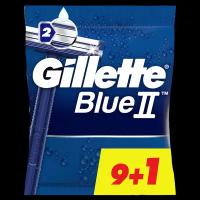 Gillette Одноразовые Мужские Бритвы Blue2, с 2 лезвиями, 10, фиксированная головка