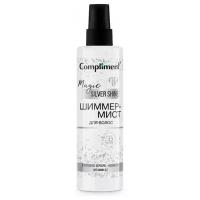 Шиммер-мист для волос Compliment Magic Silver Shine 200 мл