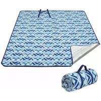 Плед для пикника King Camp Ariel Picnic Blanket Blue 200×200