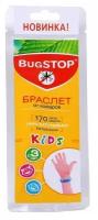 Браслет от комаров Bug STOP Kids детский