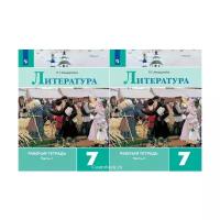 Ахмадуллина Р. Г. Литература 7 класс Рабочая тетрадь в 2-х частях