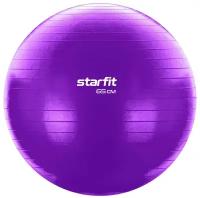 Фитбол STARFIT GB-104 65 см, 1000 гр, антивзрыв, фиолетовый