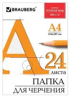 Комплект 6 шт, Папка для черчения А4, 210х297 мм, 24 л, 200 г/м2, без рамки, ватман гознак КБФ, BRAUBERG, 129255