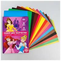 Набор "Принцессы" А4: 8 листов цветного одностороннего мелованного картона, 8 листов цветной двусторонней бумаги./В упаковке шт: 1