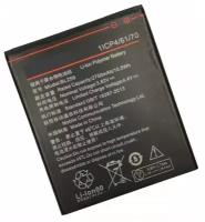 Аккумулятор для Lenovo BL259 ( Vibe K5/K5 Plus/C2 )