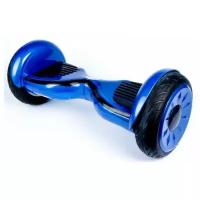 Гироскутер Smart Balance Wheel 10.5 Синий