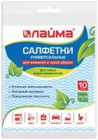 Салфетки вискозные универсальные MEGA, 34х38 см, комплект 10 шт., 50 г/м2, синяя волна, LAIMA, К4119, 605499