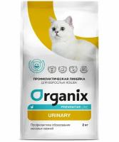 Cухой корм Organix Preventive Line для кошек "Профилактика образования мочевых камней", 2 кг