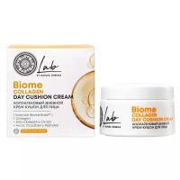 Коллагеновый дневной крем-кушон для лица Natura Siberica Lab Biome Collagen, 50 мл