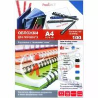 Обложки для переплета Реалист картон кожа А4, 200 г/м2, синие, 100 шт/уп