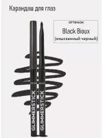 AVON Мерцающий карандаш для глаз, Изысканный черный/Black Bioux, 0,35 гр