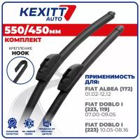 550 450мм Бескаркасные щетки стеклоочистителя KEXITT дворники на Fiat Albea; Фиат Альбеа; Fiat Doblo 1; Фиат Добло 1