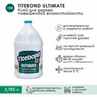 Столярный ПВА клей Titebond III Ultimate повышенной влагостойкости, 3,785 л