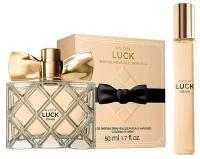 AVON Luck Парфюмерная вода 50 мл в комплекте с 10 мл