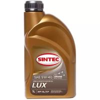 Моторное масло SINTEC LUX 5W-40 1 л