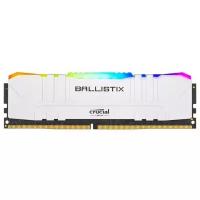 Оперативная память 8 ГБ 1 шт. Crucial Ballistix RGB BL8G32C16U4WL