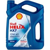 Моторное масло Shell Helix HX7 Diesel 10W-40, 4 л