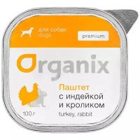 Влажный корм для собак ORGANIX Паштет с индейкой и кроликом