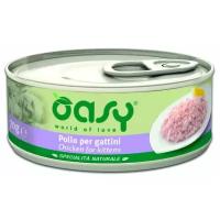 Влажный корм для котят Oasy Specialita Naturale, с курицей 70 г